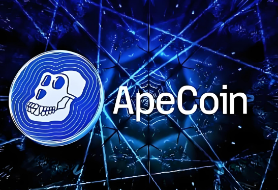 APE币为什么备受关注 APE币备受关注原因分析