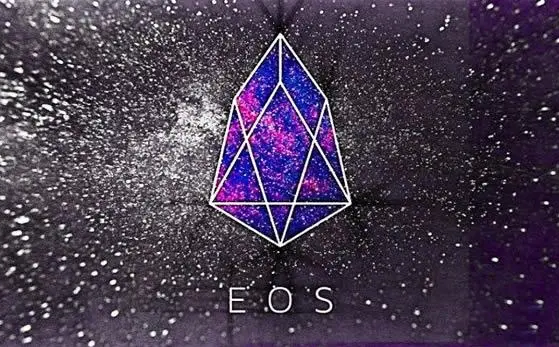 EOS币潜力怎么样 EOS币前景分析